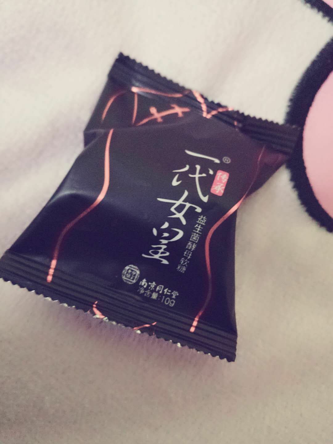 一代女皇招代理