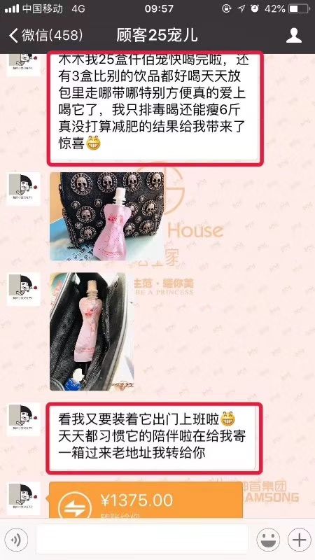 仟佰宠瘦身产品 不需节食 不需运动 健康瘦身