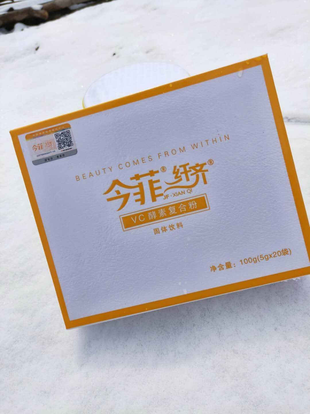 花瓣瘦身果汁招代理 想赚钱的小伙伴来找我