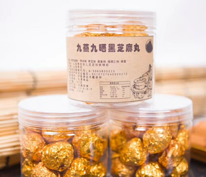 九蒸九晒黑芝麻丸乌发丸