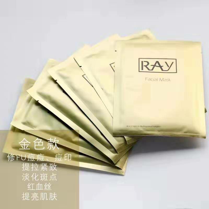 RAY金银面膜 佐木版 秒杀价格89/3盒 一盒/10贴
