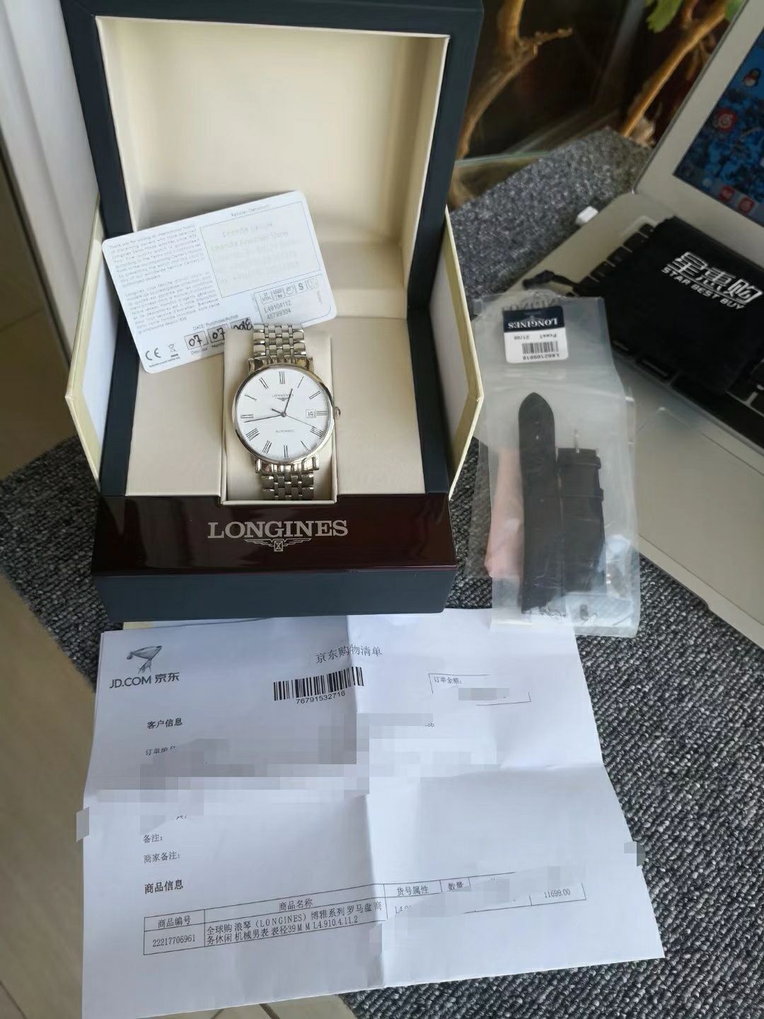 二手名牌手表 专注品质 只做正品 支持专柜验货