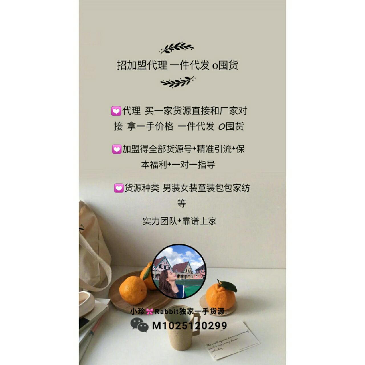 独家女装童装男装等一手货源