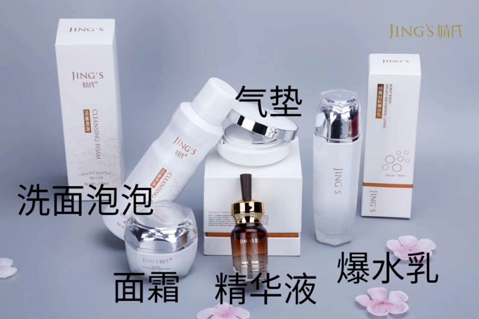 家用日用品的货源 招代理加盟