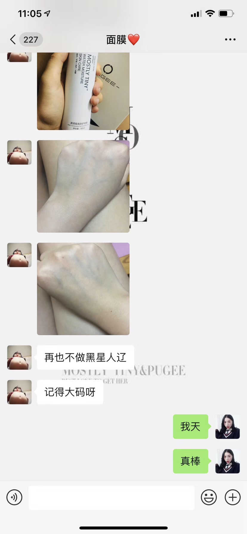 MOS产品想了解的联系
