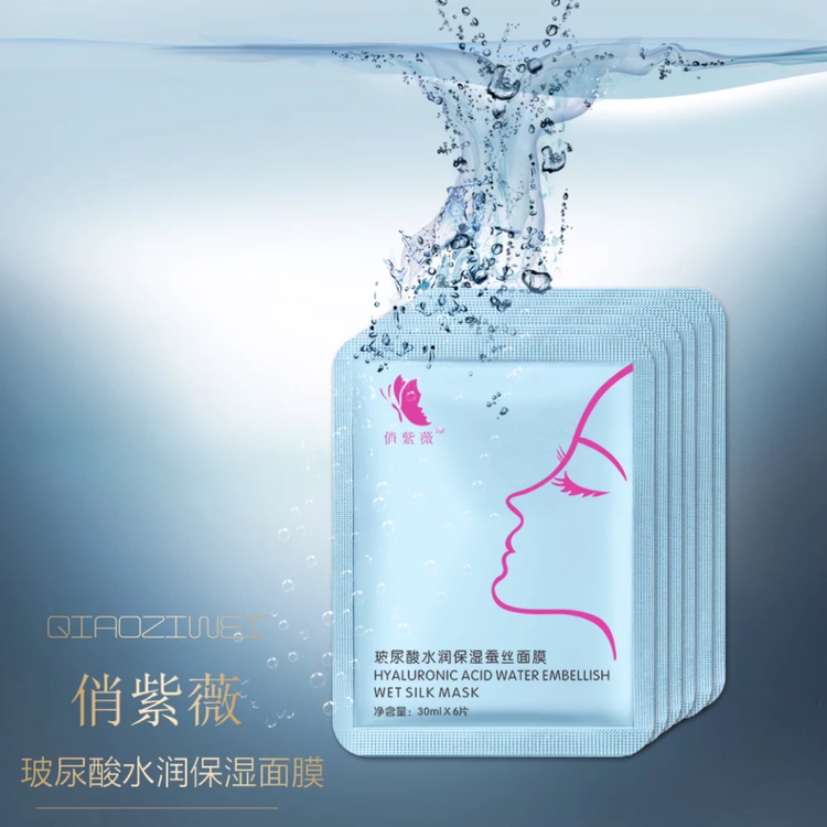 俏紫薇水润补水面膜-小品牌-大能量