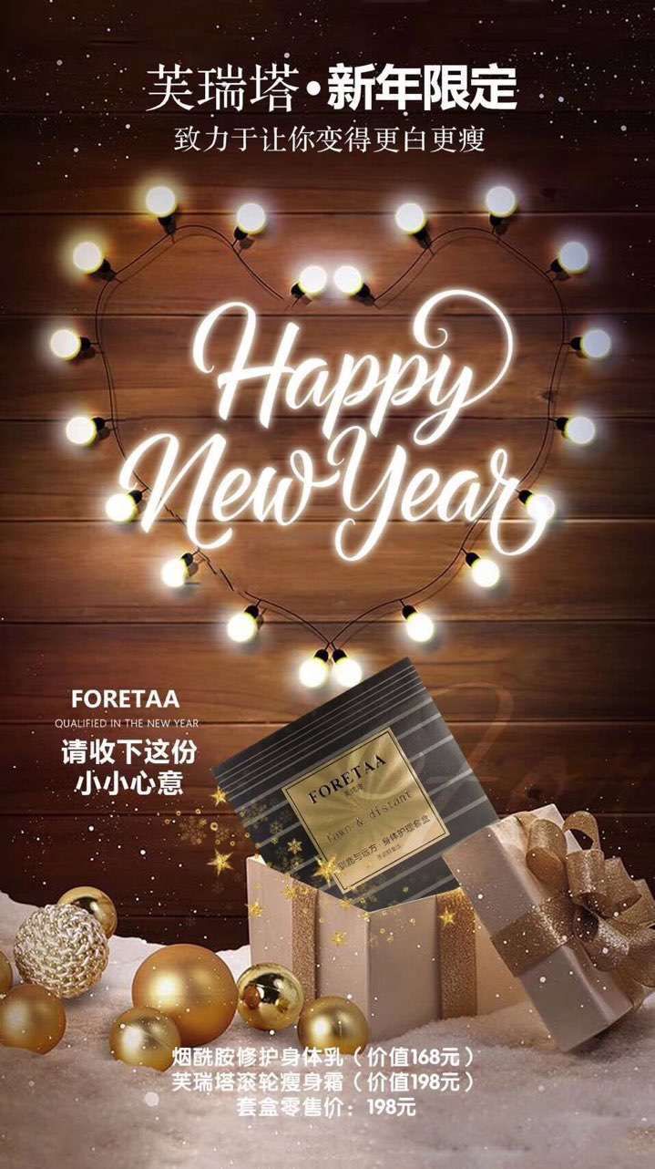 芙瑞塔产品效果特别好，见效快