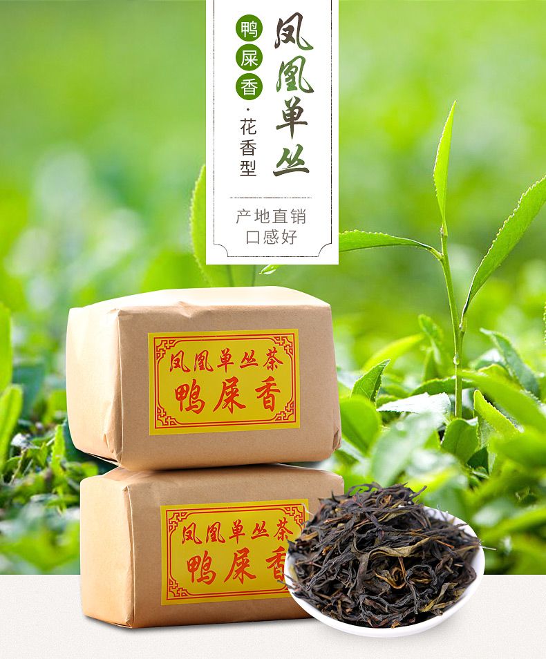 揭阳赢泰茶业