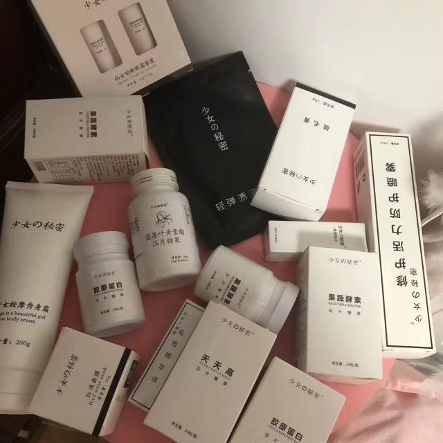 正品少女秘密代理 特价9.9招上进小代理
