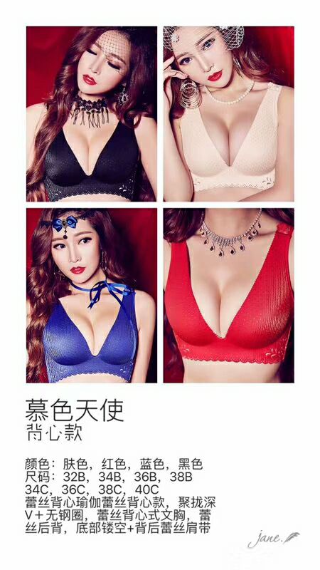 慕色天使越梦国际