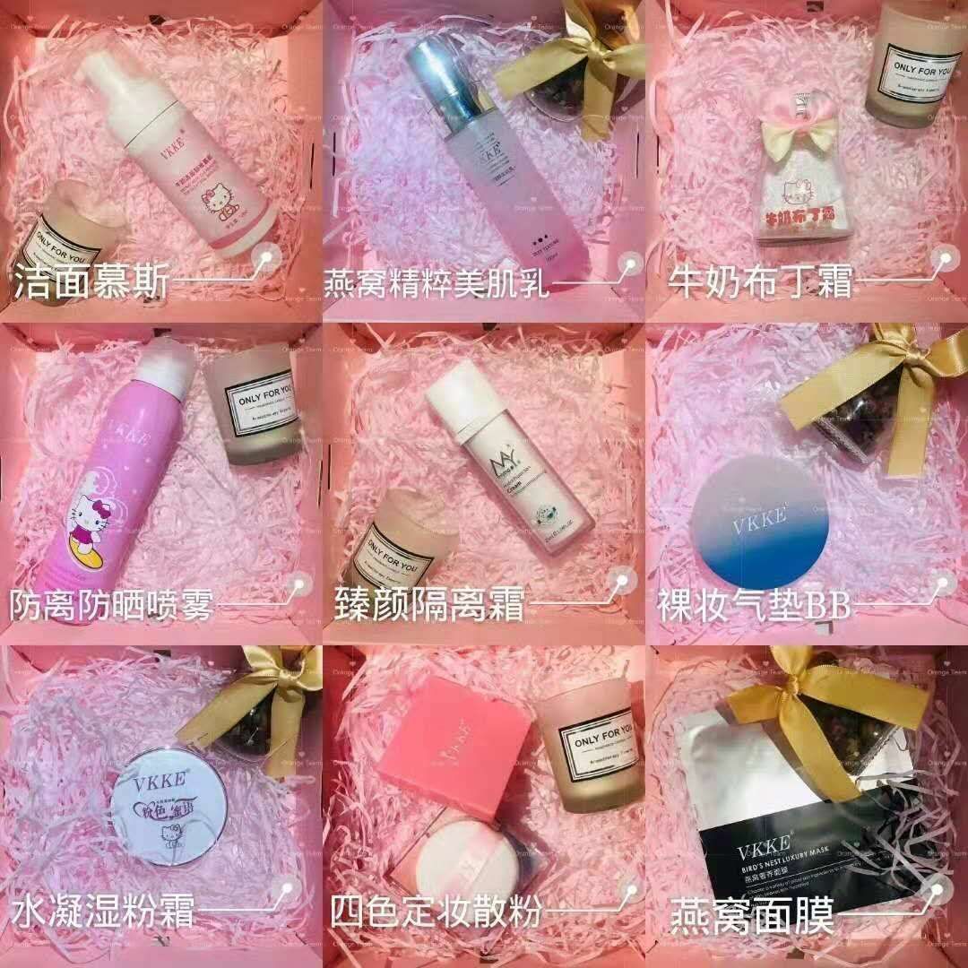 招代理  护肤产品