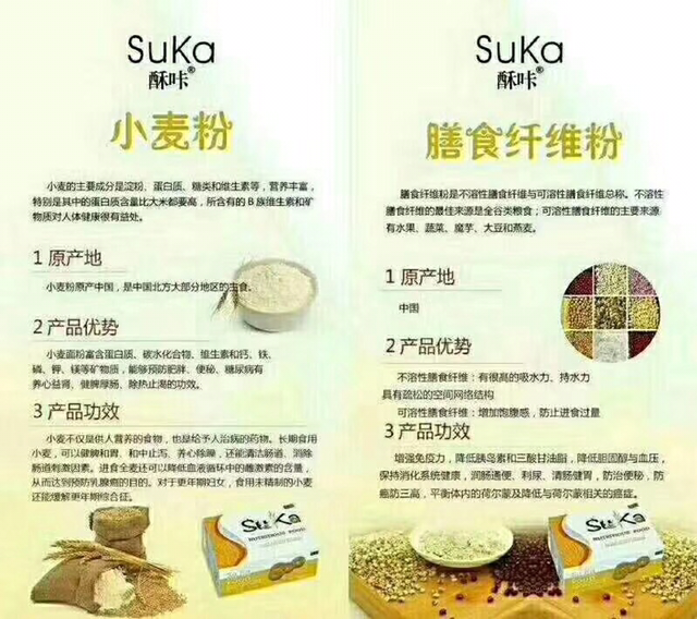 酥咔减肥饼干 健康减肥 不会伤害身体