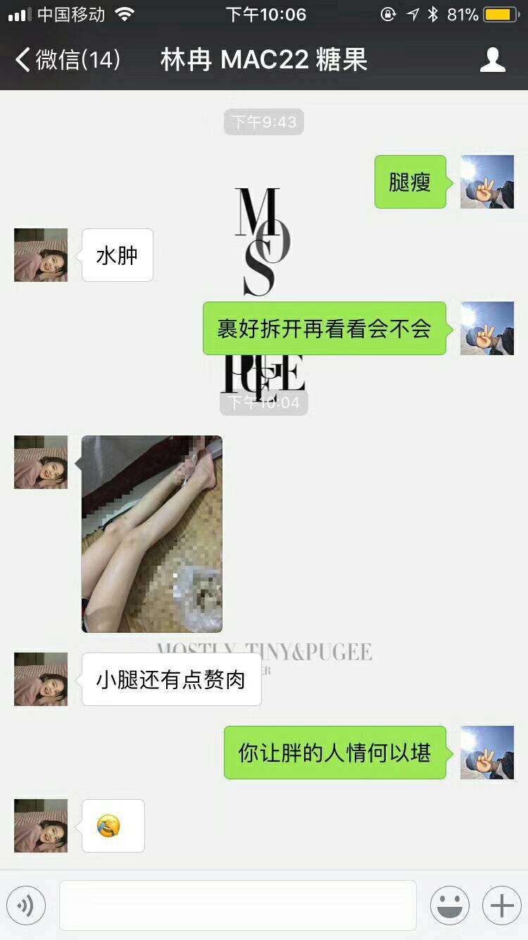 MOS咖啡按摩霜 减重✅瘦腿✅瘦肚子✅瘦脸✅一步到位