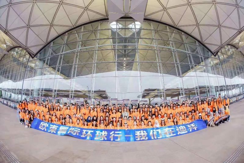 欧束国际 800招代理