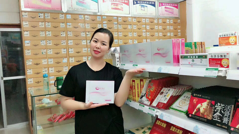 丽尔维美私护凝胶 治疗女性妇科炎症 无效退款