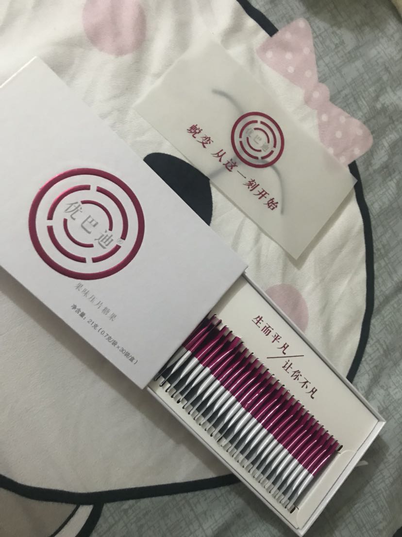 优巴迪减脂糖果，保你月瘦8-20斤