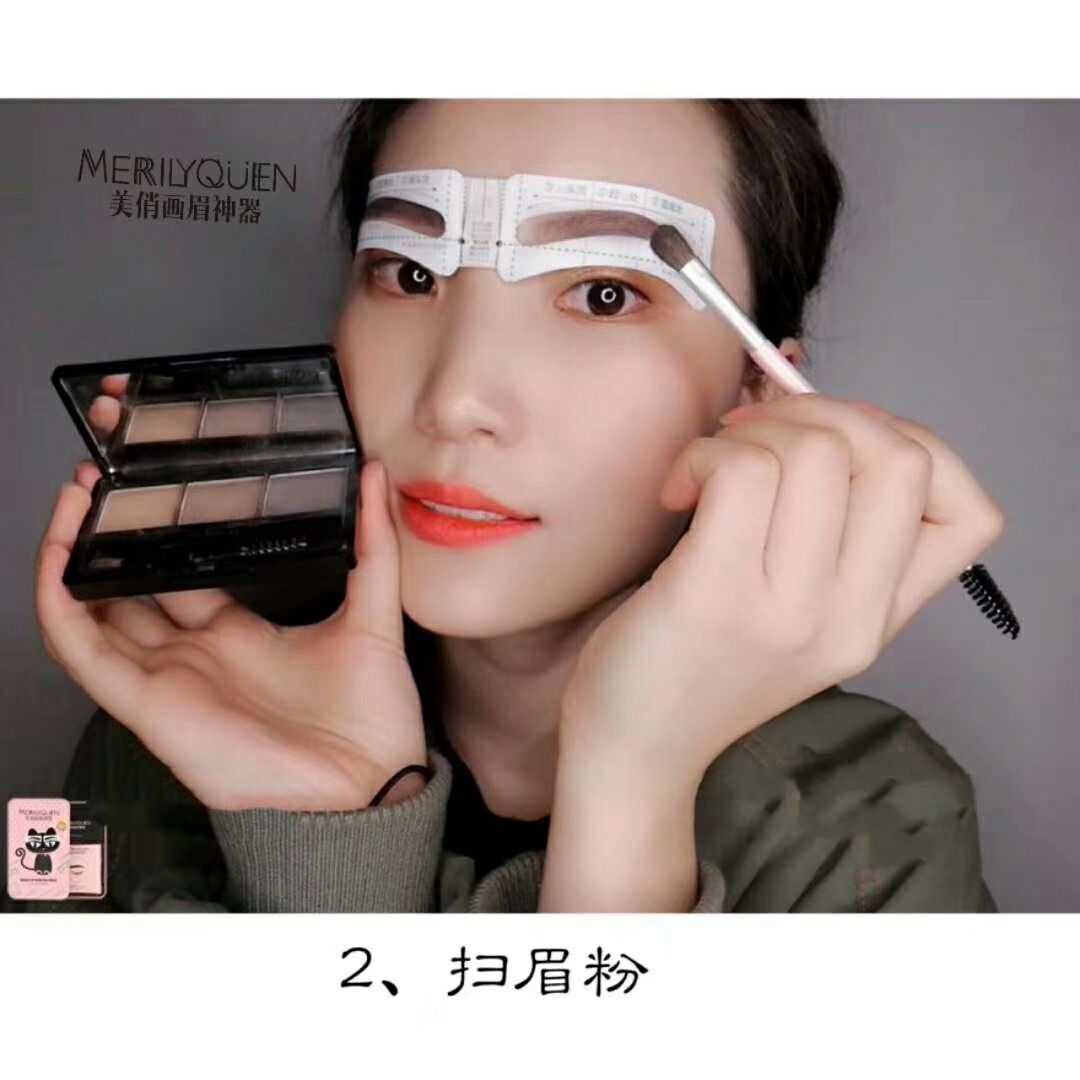 美俏画眉神器招代理 手残党必备