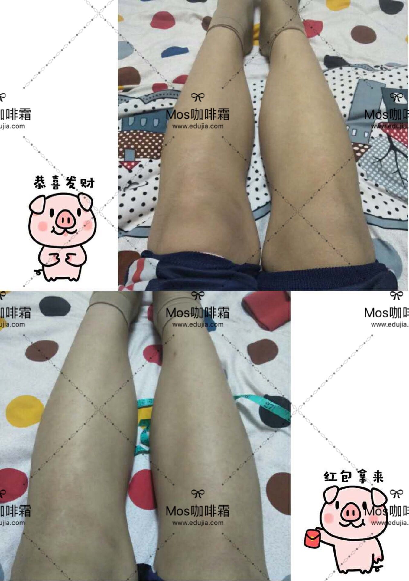 MOS咖啡按摩霜 减重✅瘦腿✅瘦肚子✅瘦脸✅一步到位