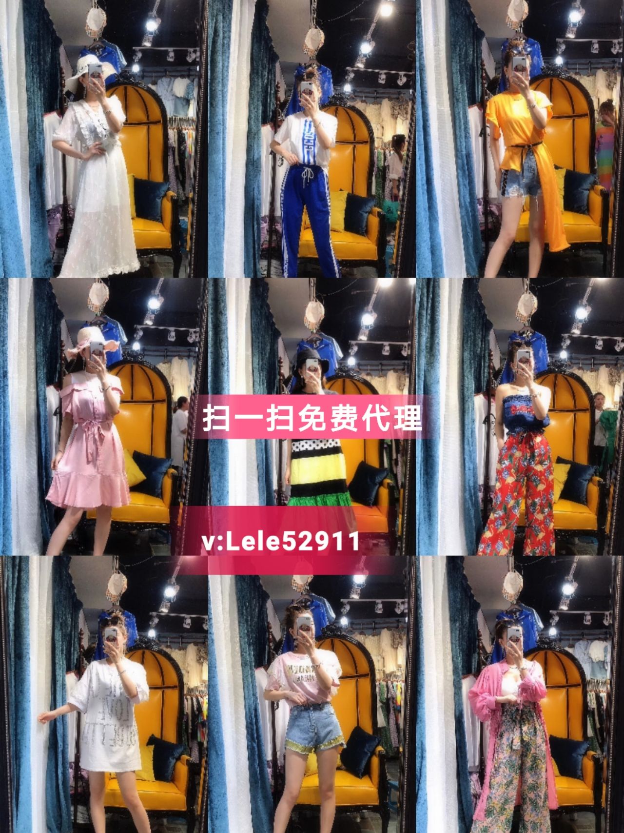 女装童装，鞋包，饰品护肤男装一件代发招代理