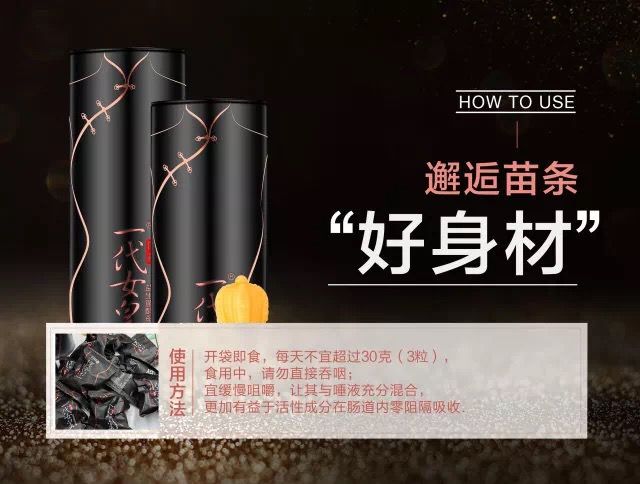 缇丽莎尔瘦身 只要你想改变 我就能帮你实现