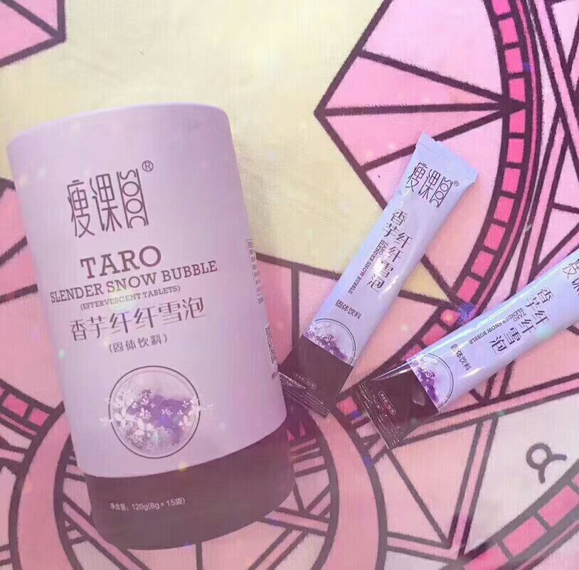 瘦课，芮婪。