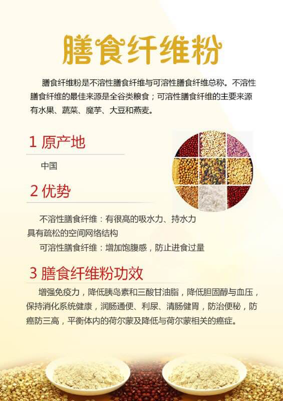 酥咔饼干真正减的是内脏脂肪的饼干！