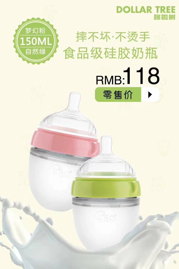 咭嗳尿不湿 拉拉裤 奶瓶包邮 招代理