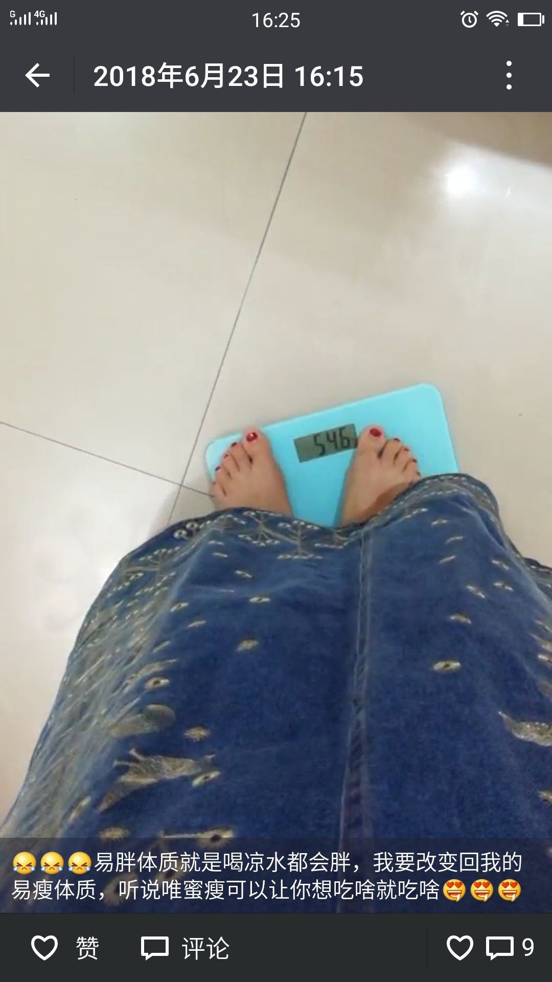 唯蜜瘦全国招代理，不入口，不打针，不运动，不反弹