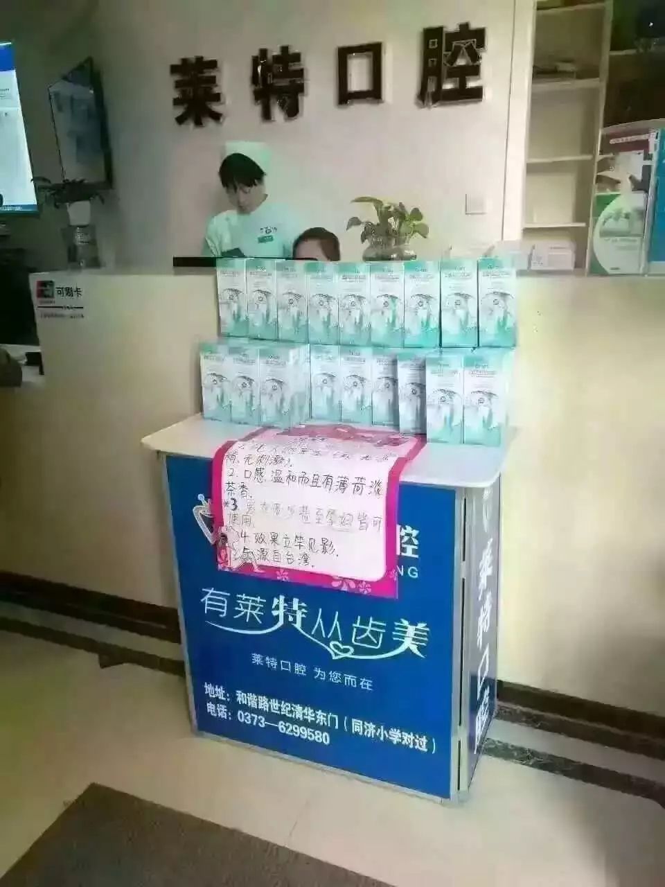 贝基  Dr.obb漱口水 招志同道合的伙伴