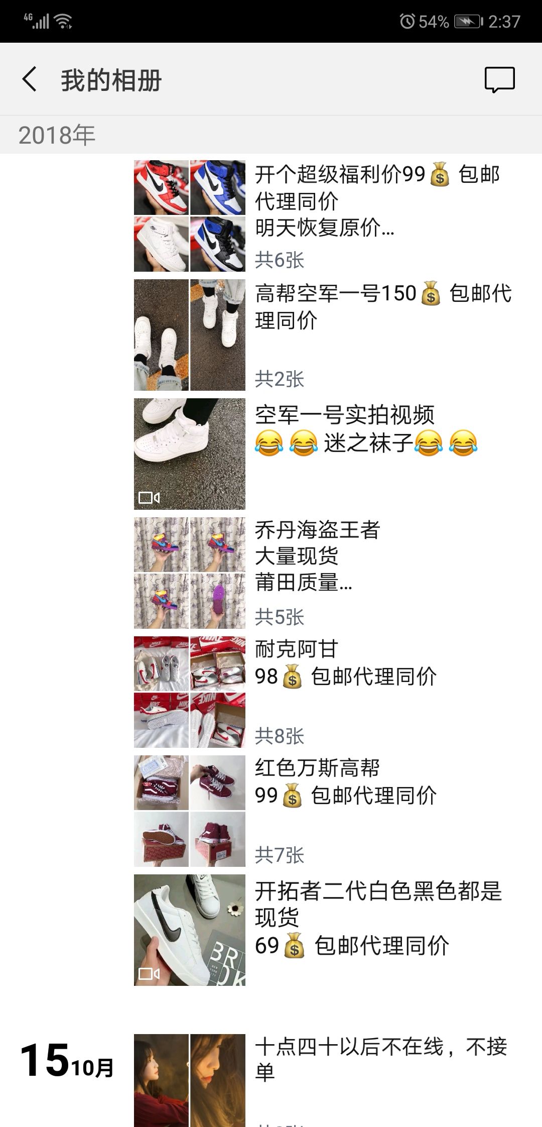 耐克复刻鞋子货源 厂家直发 价格便宜 质量保证
