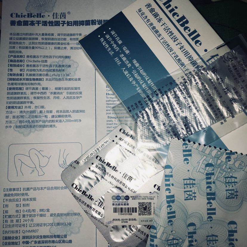 佳茵益生菌专治妇科疾病