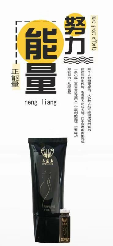 小蛮幺轻盈修身套盒