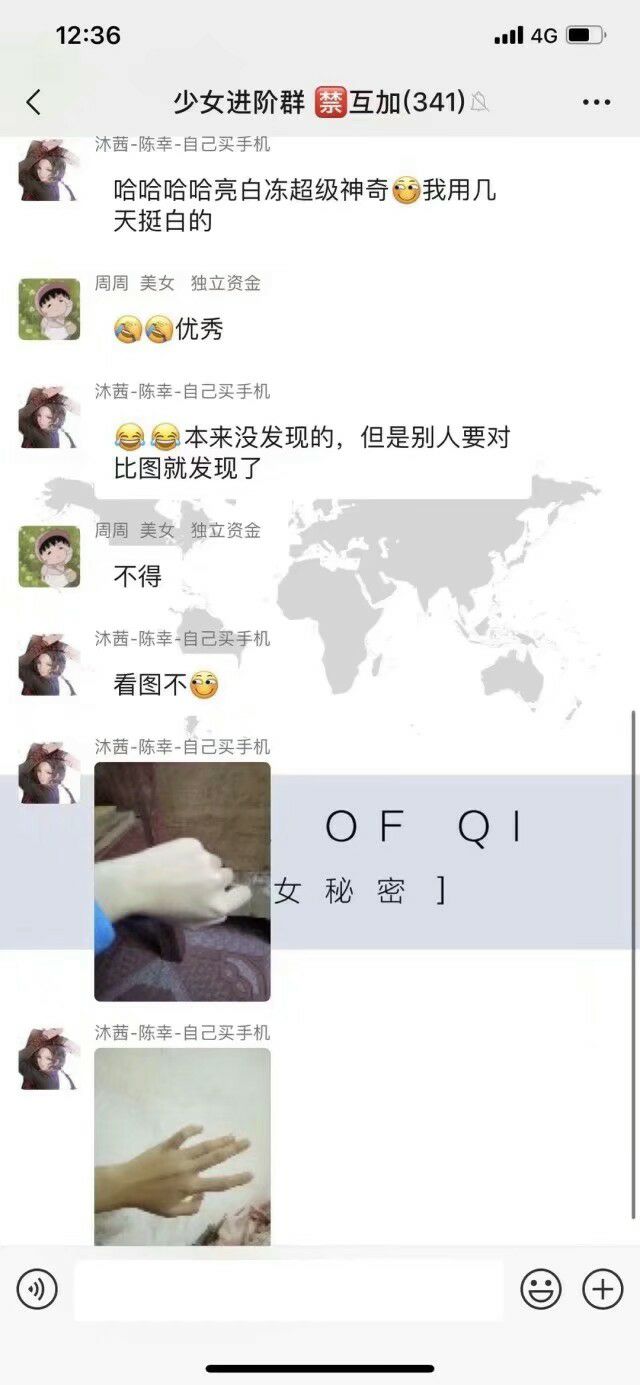 针叶樱桃亮白冻  你的美白逆袭神器