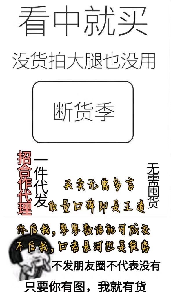 潮牌档口一手货源 主营各种耐克，阿迪，NB, Vans运动鞋