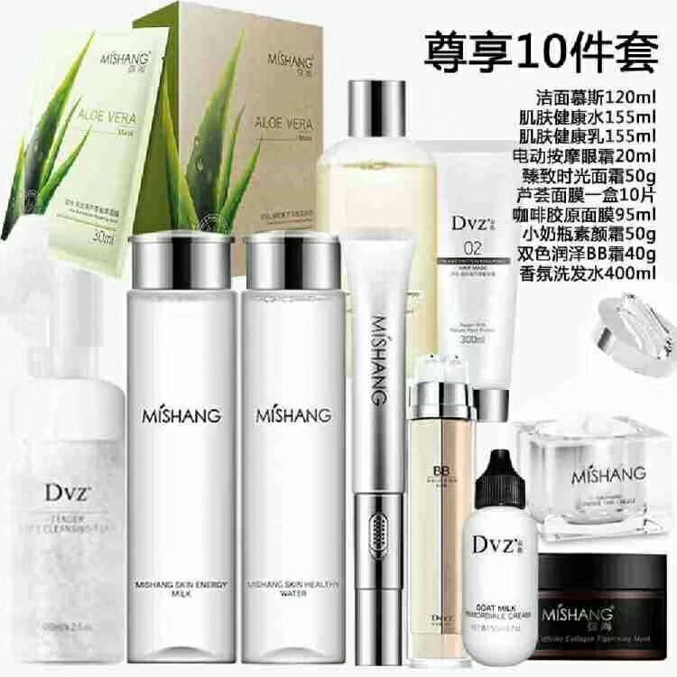 各种护肤爆款，量大优先，本店保证正品，欢迎验货