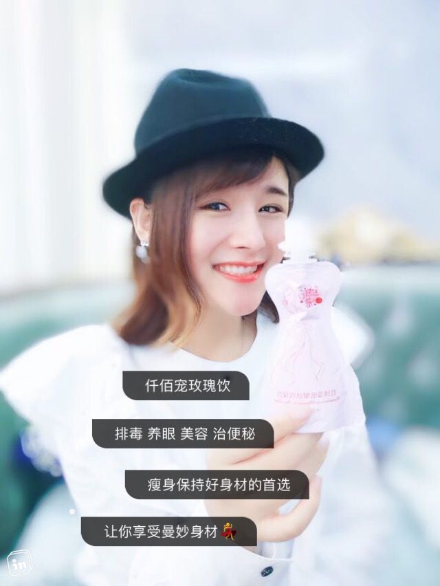 仟佰宠 找回属于你的身材！