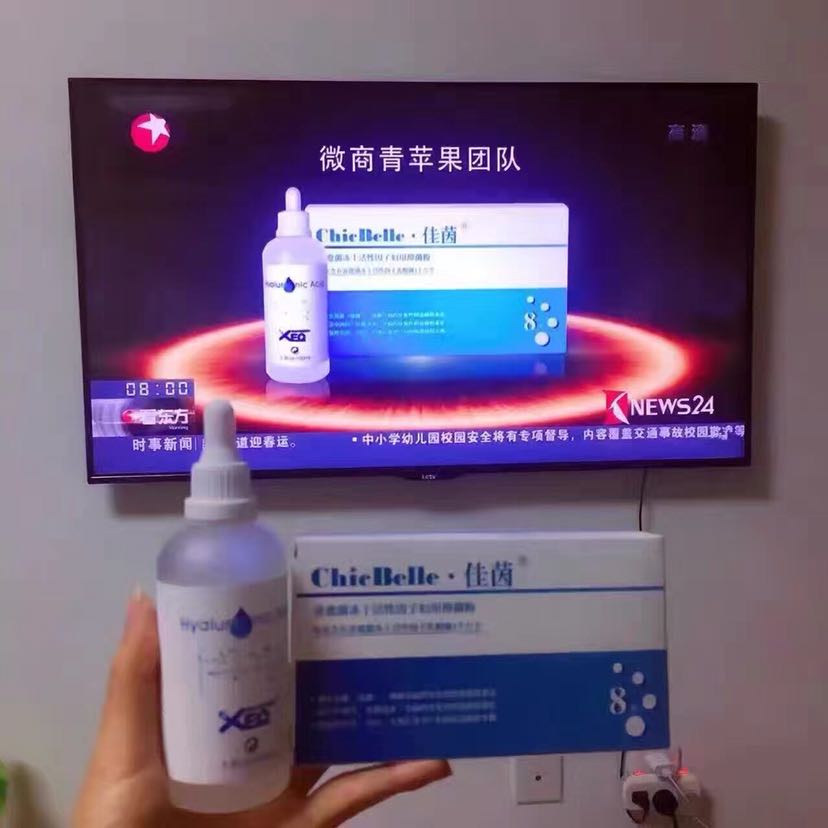 佳茵益生菌专治妇科疾病