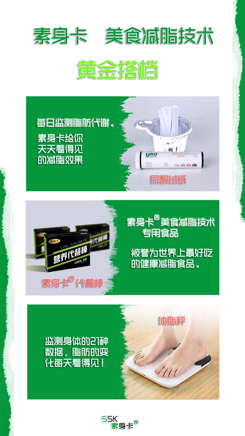美式健康科学减脂代餐棒