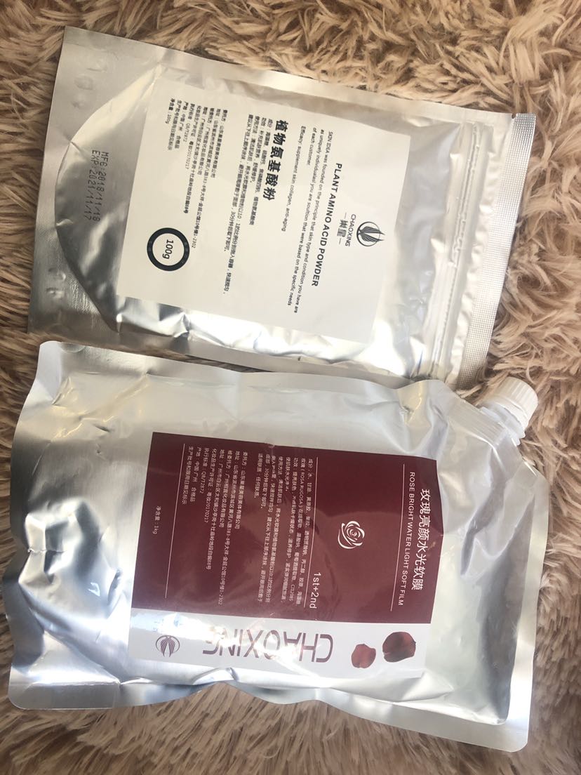 巢星国际黄金水光膜