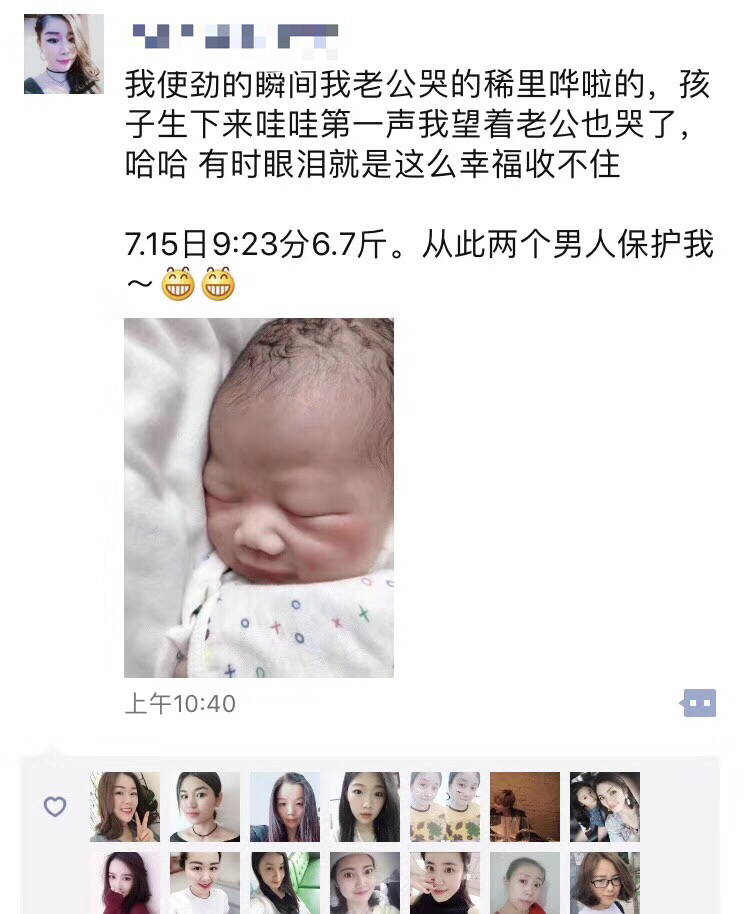 日弥胶原蛋白变美、变瘦