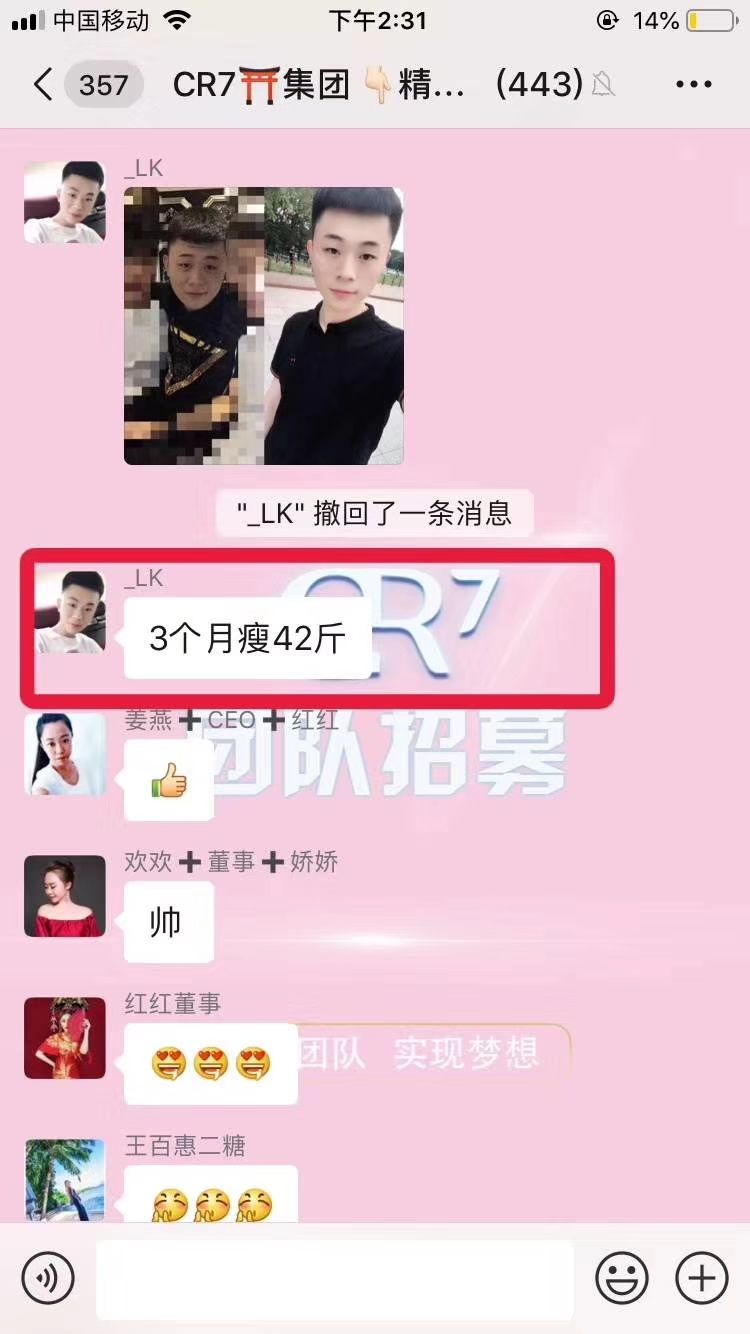 减肥产品糖果+果冻