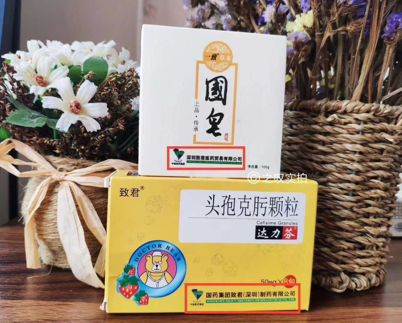 一池云锦   匠心草本   美好生活