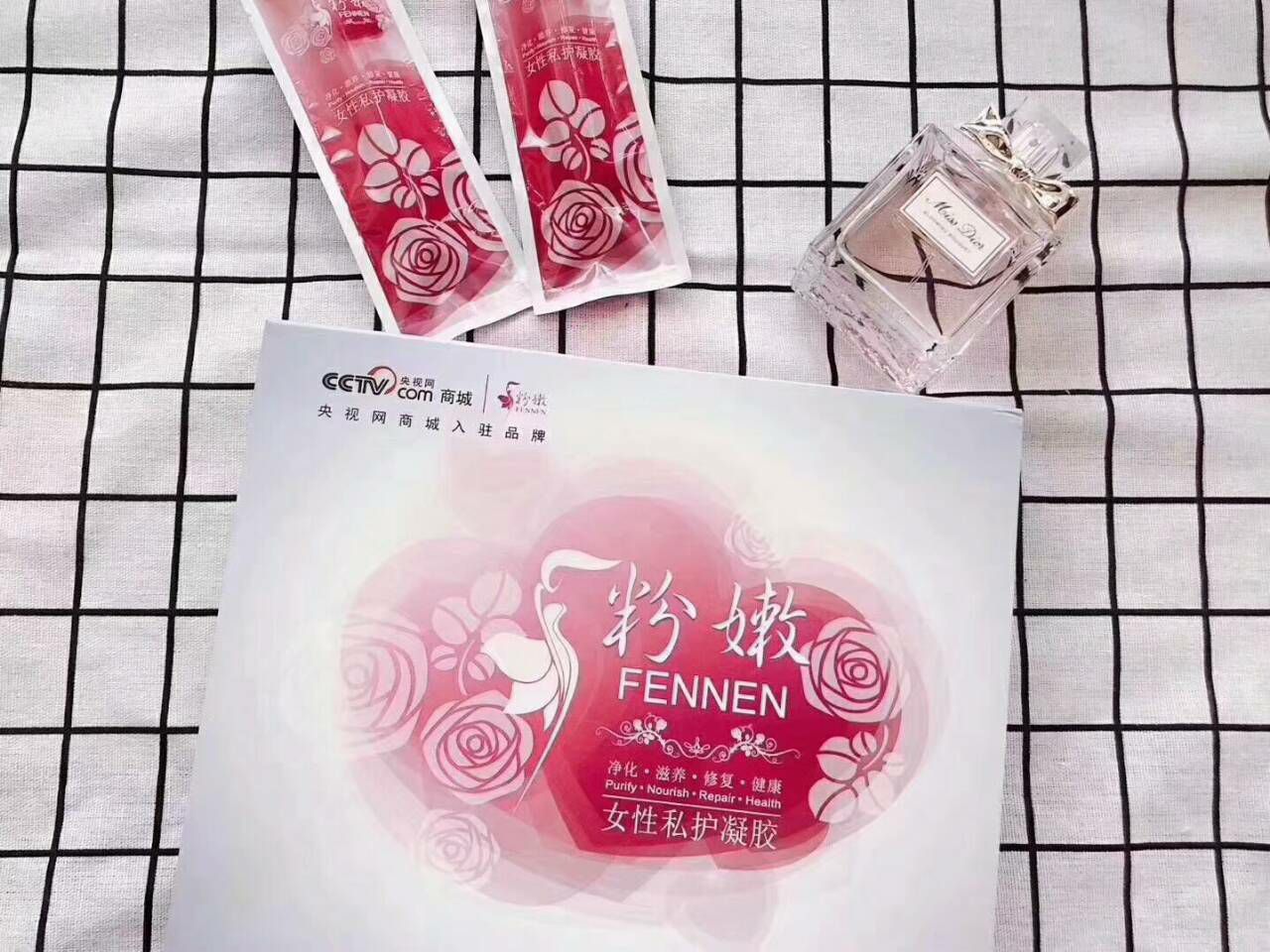 粉嫩女性私护凝胶
