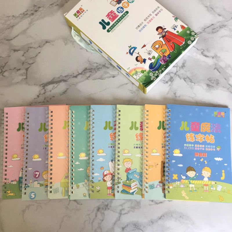 练字帖货源 一套里面有8本 这个暑假小朋友们有事做