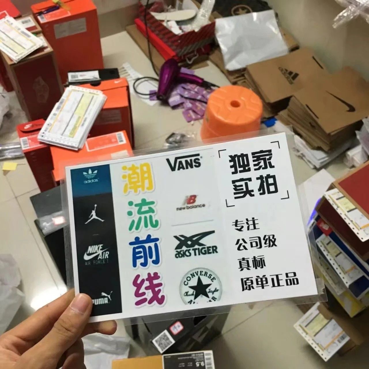 精仿品牌潮鞋，工厂低价代发批发