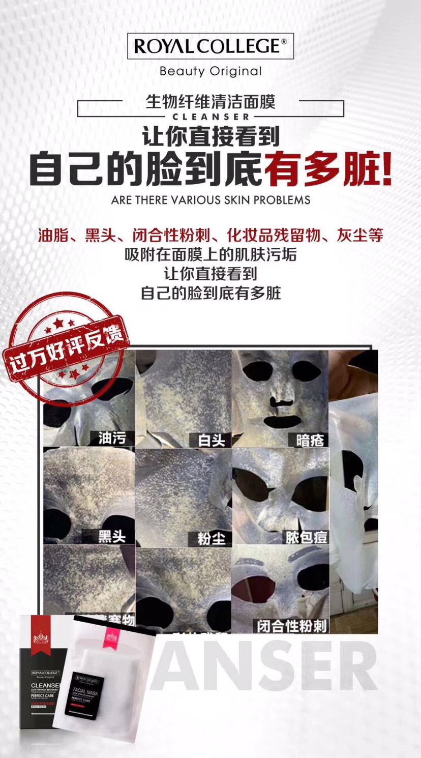 ROYAL COLLEGE皇家学院招代理  公司一站式服务