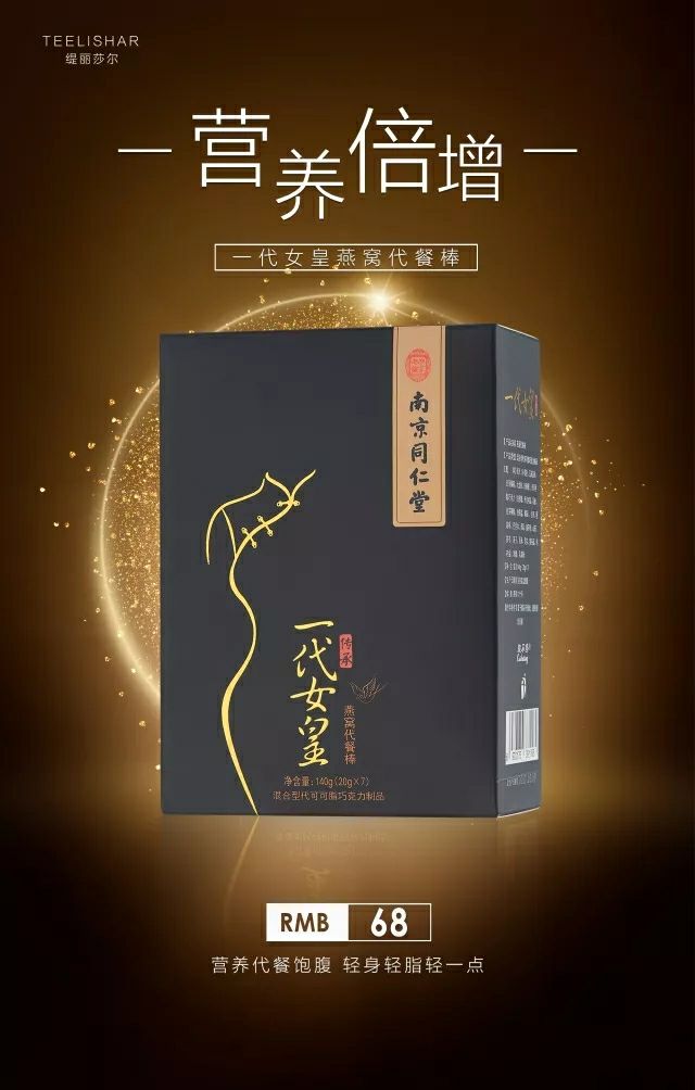 缇丽莎尔～安娜团队2018年带你赚飞