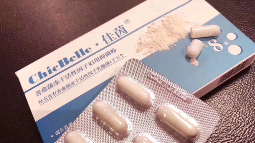 佳茵益生菌治疗各种妇科炎症，缩阴润滑