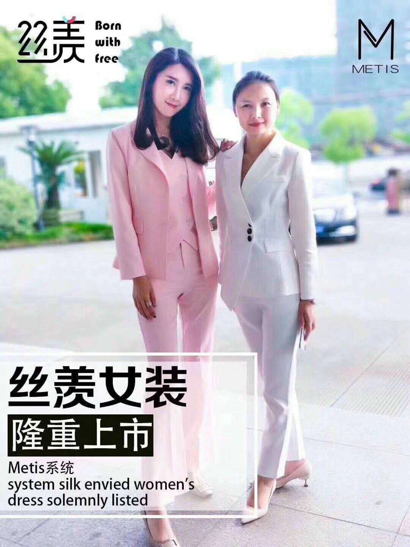 丝羡服装招商中 每月上新  爱润妍旗下品牌