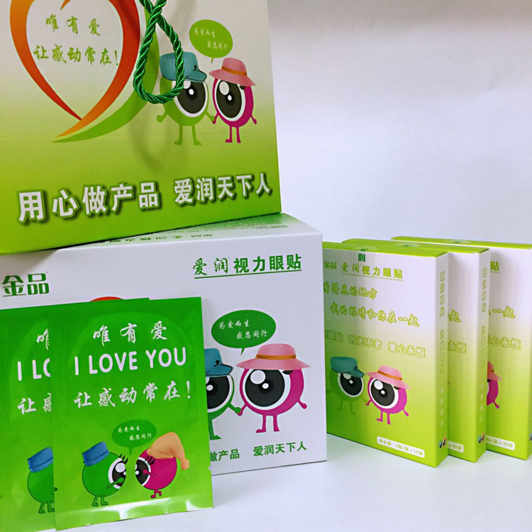 爱润视力眼贴